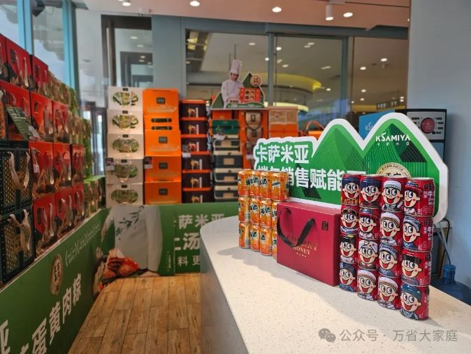 赋能前端门店，全力冲击2024端午销售关键期